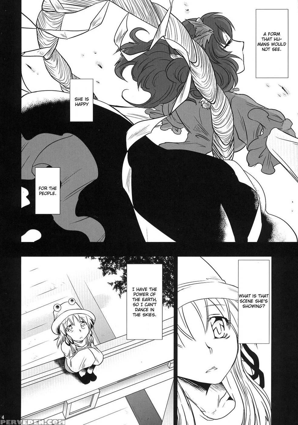 Heaven And Earth - Touhou Project Chapter 1000 Page 4